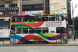 Hongkong tram 151 Die Hongkonger Straßenbahn ist die einzige Straßenbahn der Welt die ausschließlich Doppeldecker-Fahrzeuge in Betrieb hat. Hongkong tram is the only tram service...