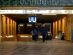 8178_78 Südbahnhof 2005, im Jahr 2020 hat auch die Linie U8 hier ihren Ausgangspunkt. Südbahnhof in 2005, in 2020 also line U8 has here its starting point.